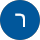רועי פרלנדס Avatar