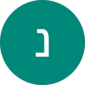 נוי רז Avatar