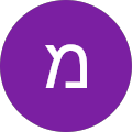 מימונית הנהחש Avatar