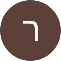 רחלי רוזנפלד Avatar