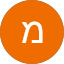 מיטל זר Avatar