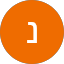 נוי וקנין Avatar