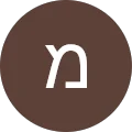 מאי סומך Avatar