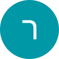 רוית מטלון Avatar