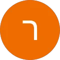 רמה לוי Avatar